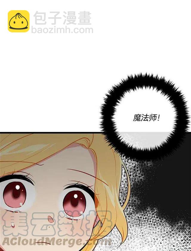 王后陛下45