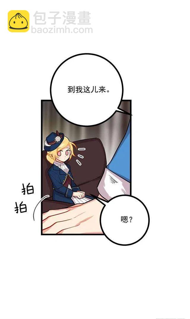 王后陛下5