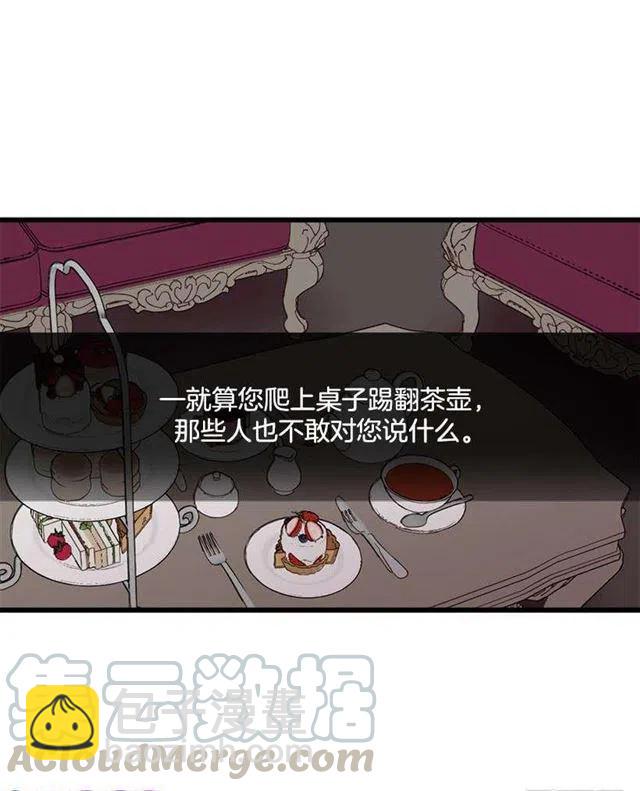 恶意袭来15