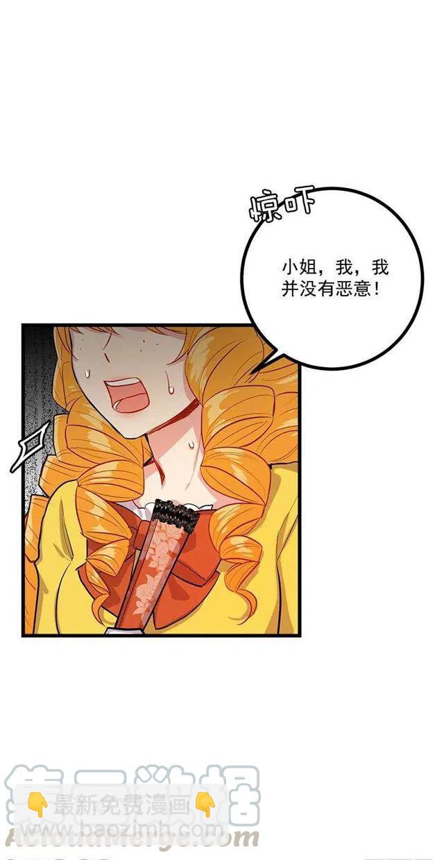 恶意袭来18