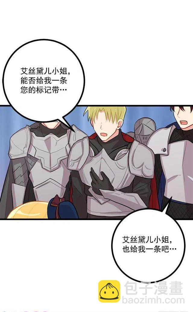 恶意袭来2