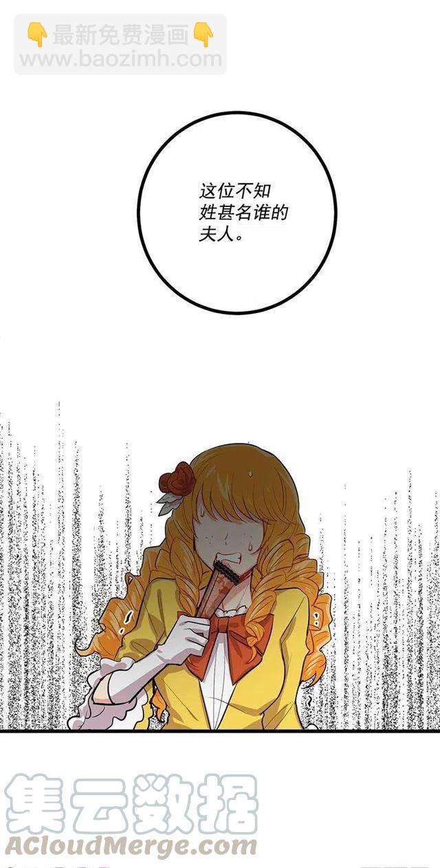 恶意袭来21