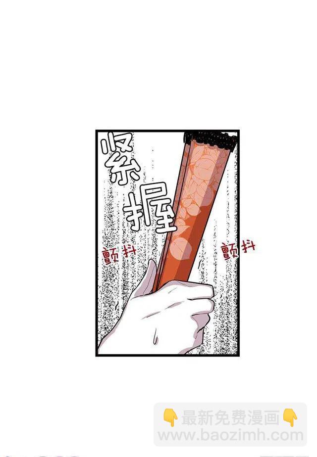 恶意袭来22