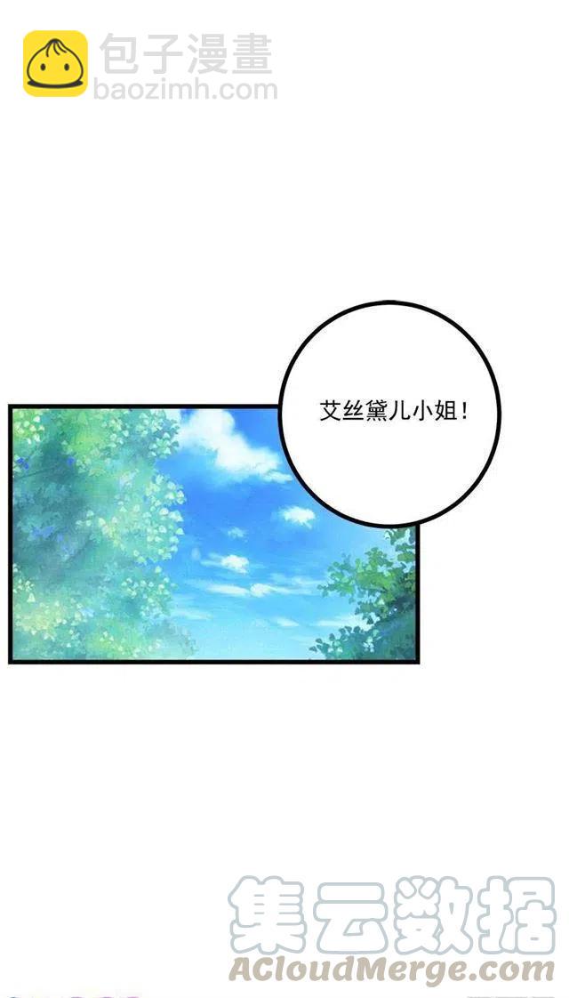 恶意袭来24