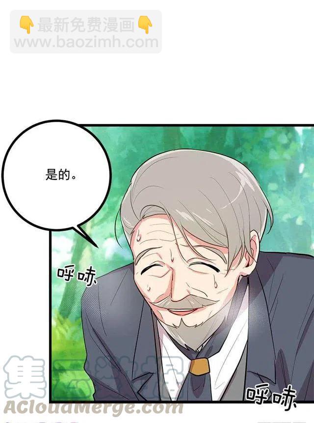 恶意袭来27