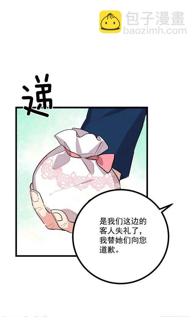 恶意袭来28