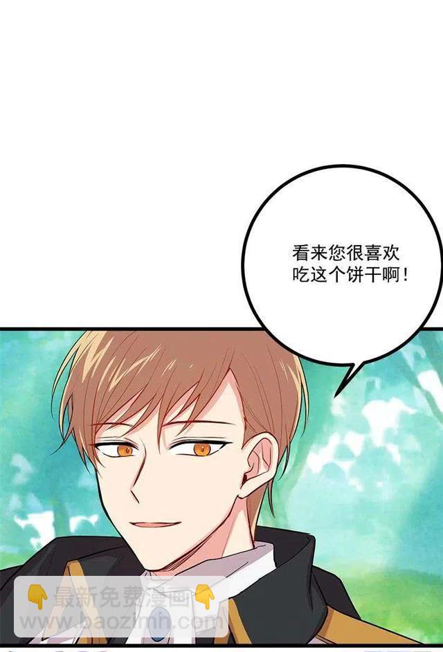 恶意袭来32