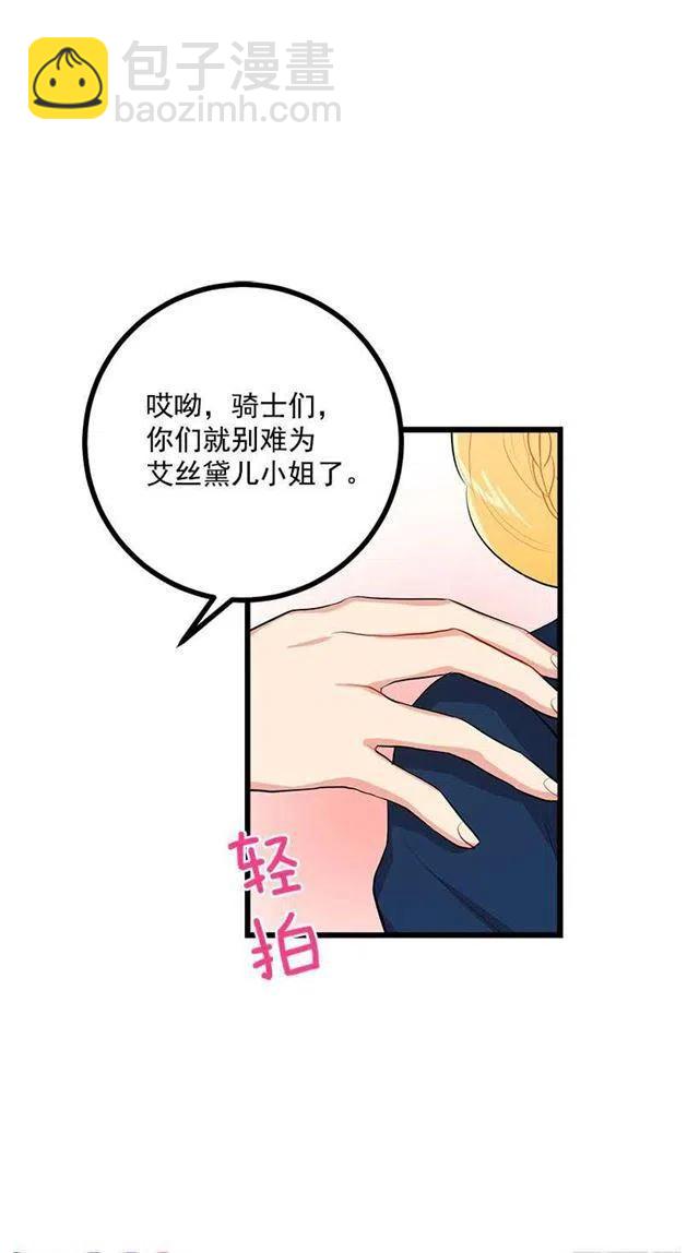恶意袭来4