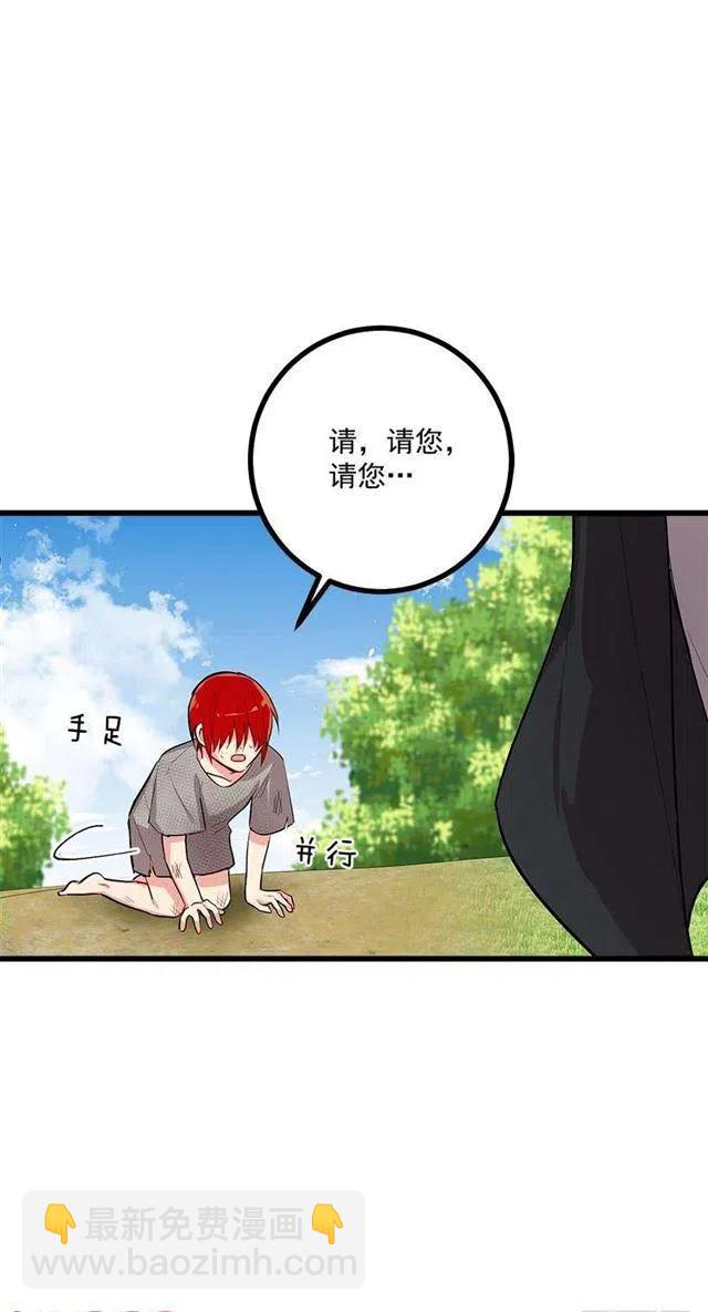 恶意袭来40