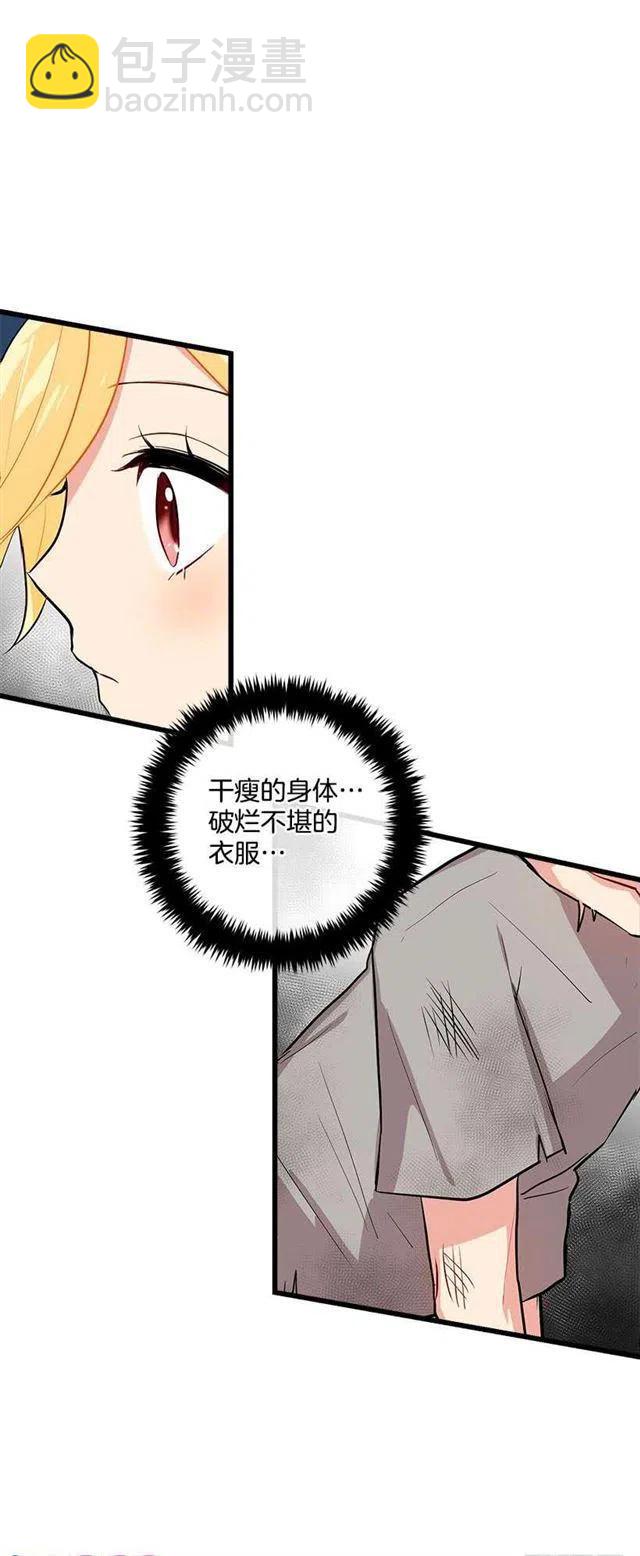 恶意袭来41