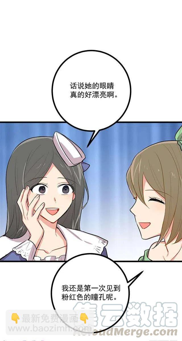 恶意袭来6