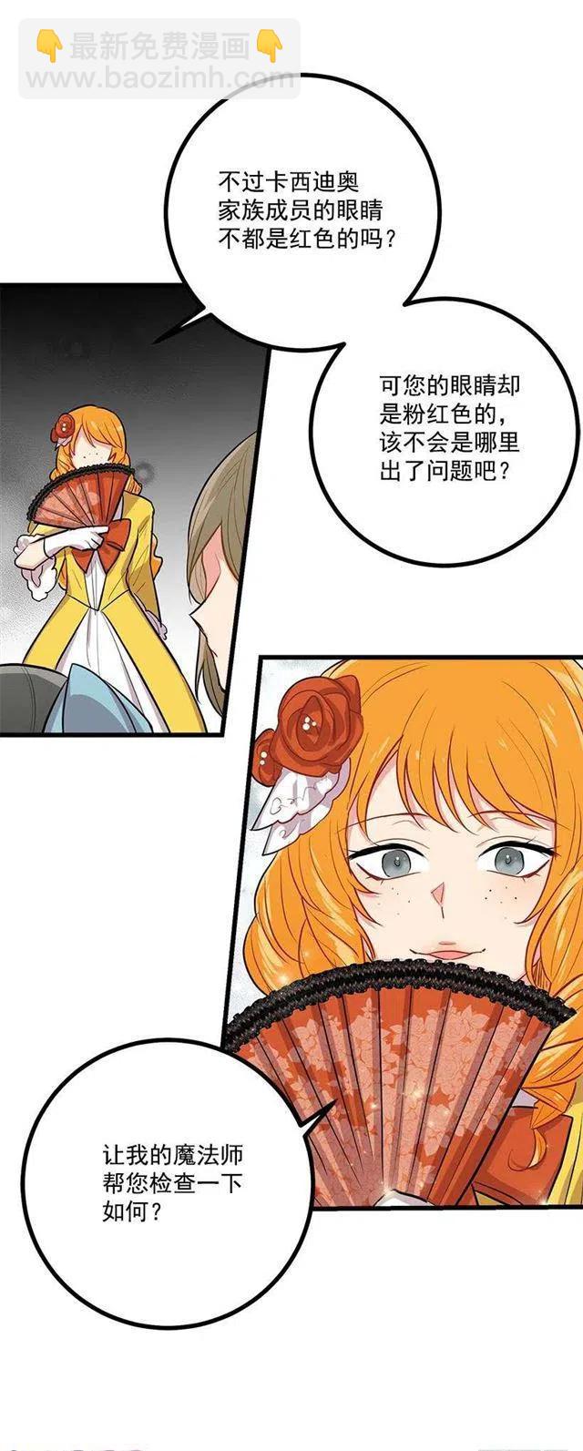 恶意袭来7
