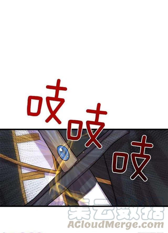 恶意袭来9