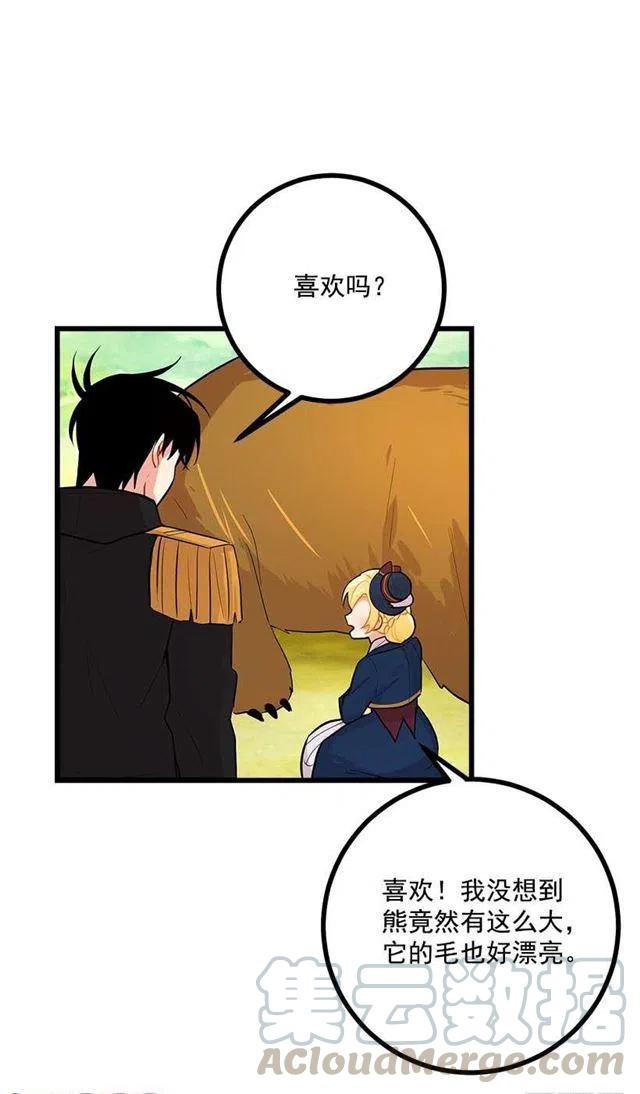 熊15