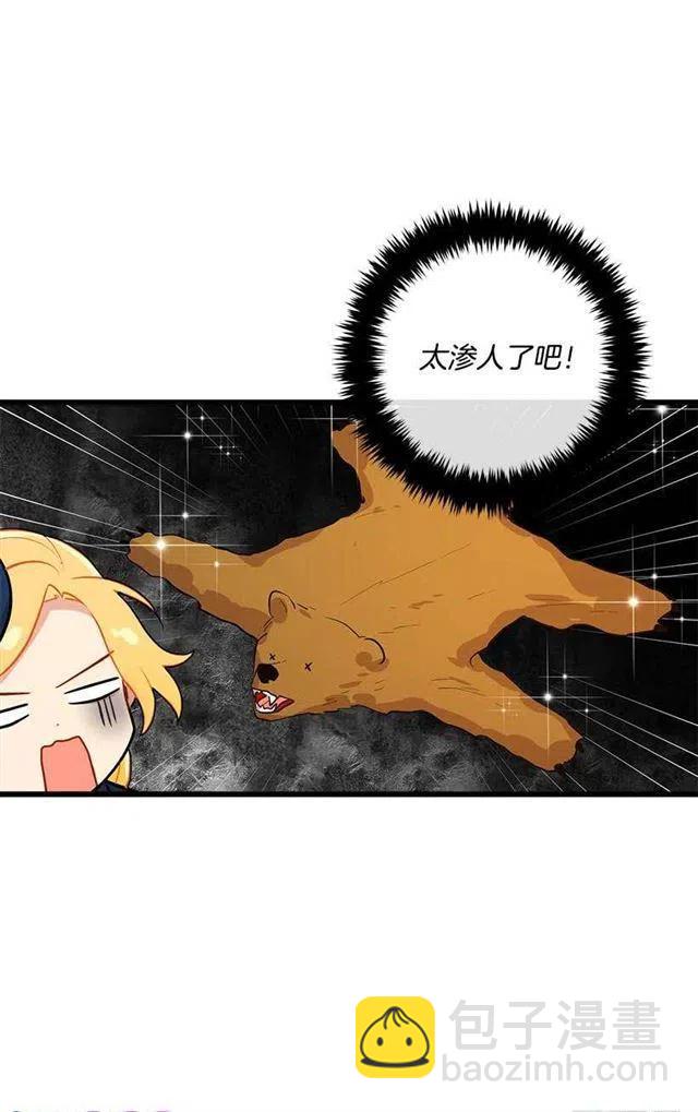 熊17