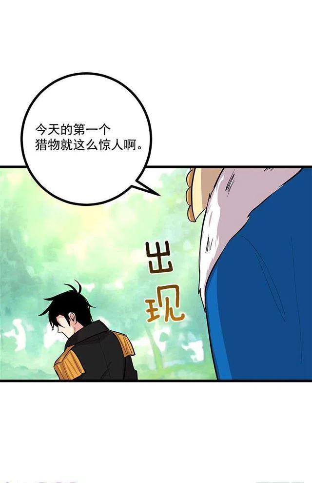 熊20
