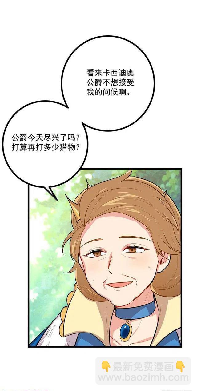 熊22