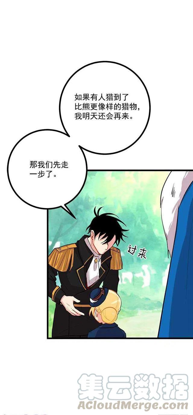 熊24