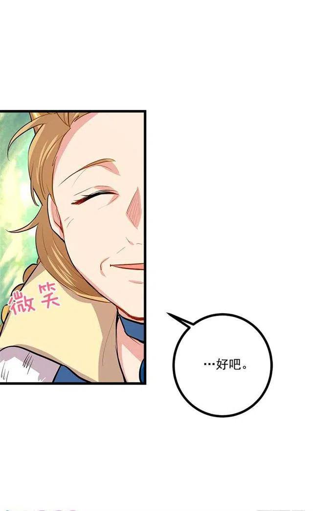熊25