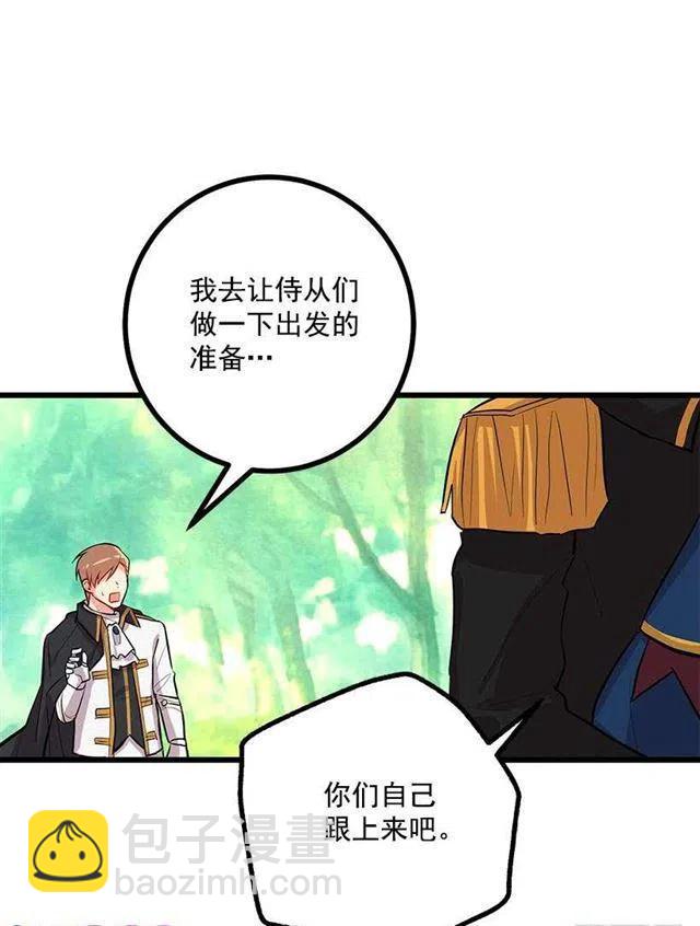 熊29