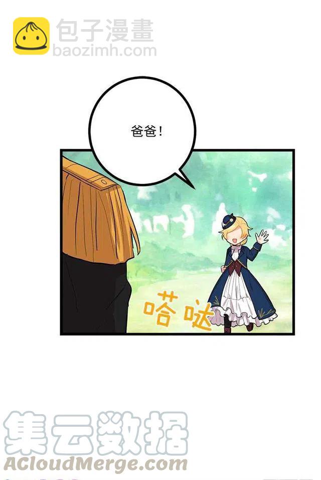 熊3