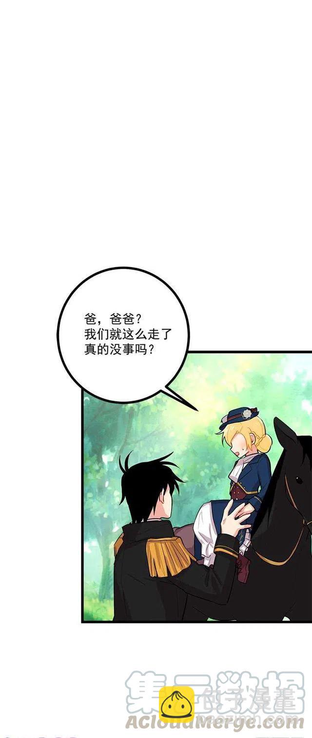 熊30