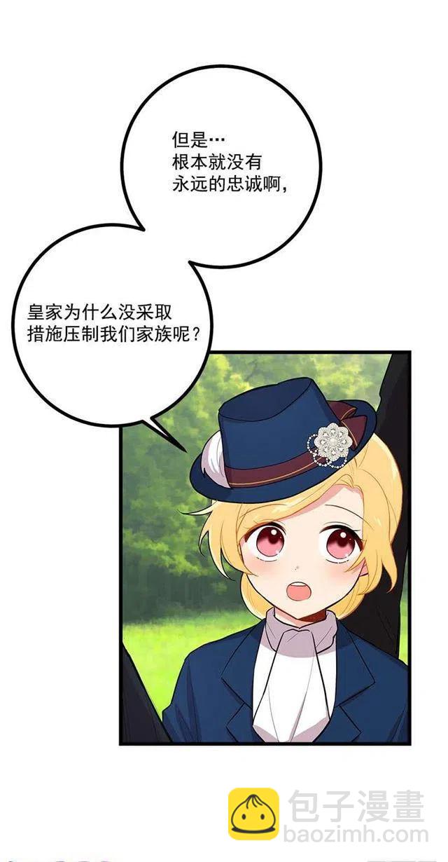 熊44