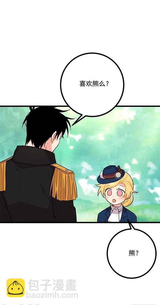 熊5