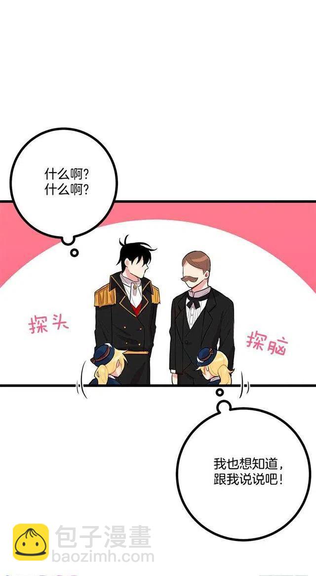 熊54