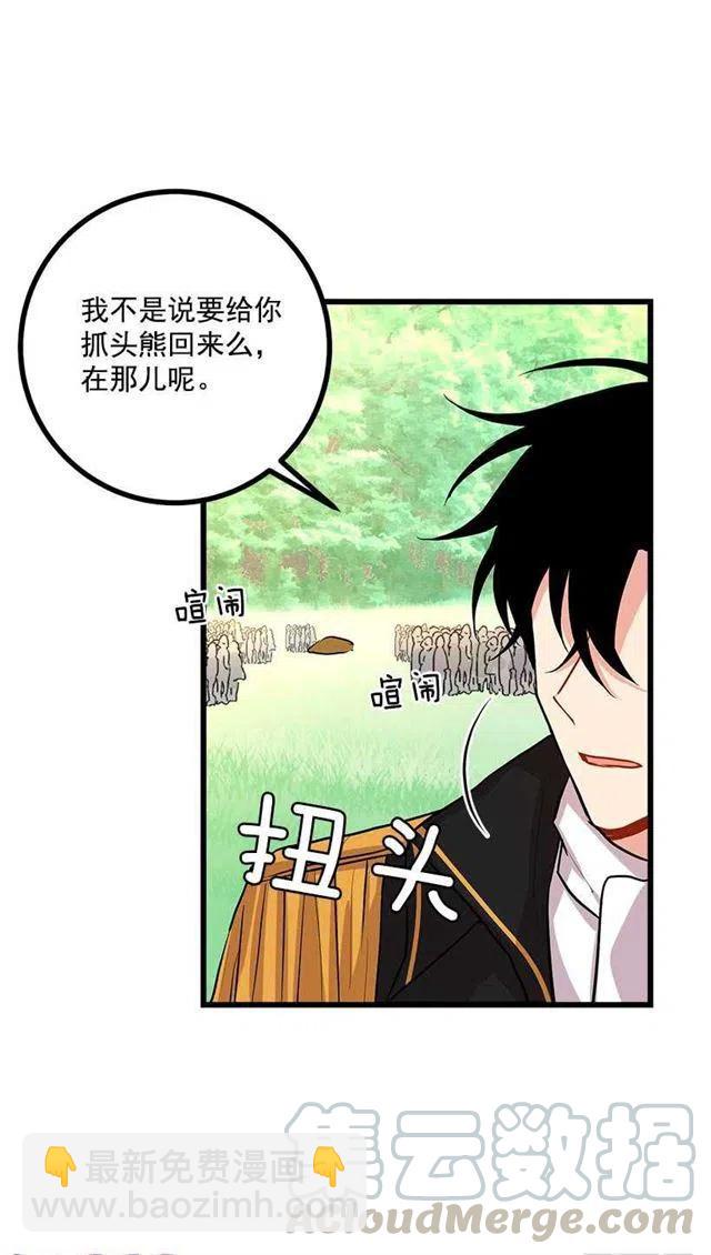 熊6