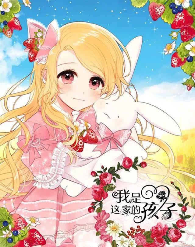 44.公爵的秘密1