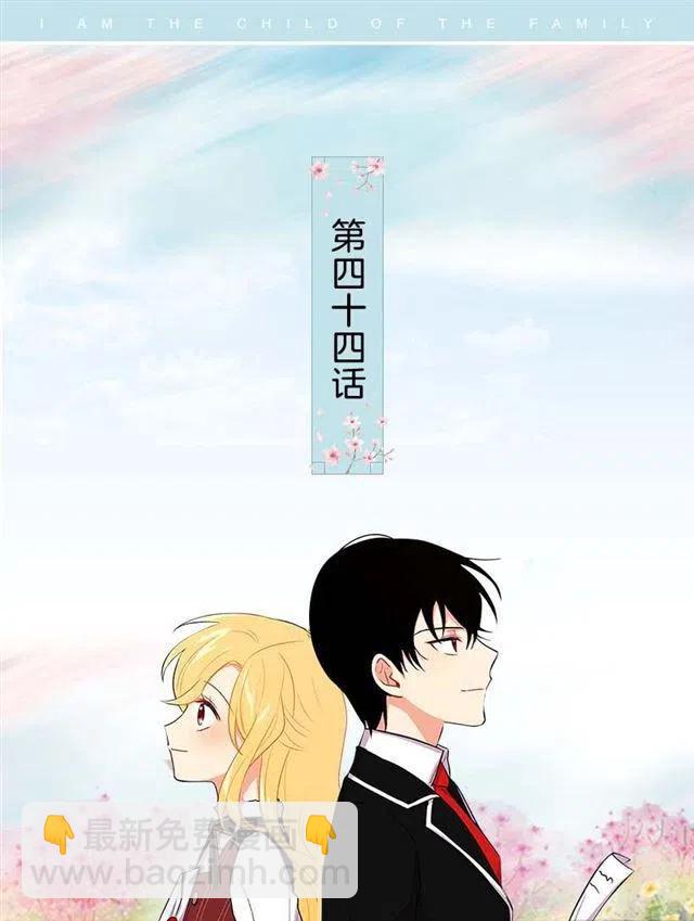 44.公爵的秘密3