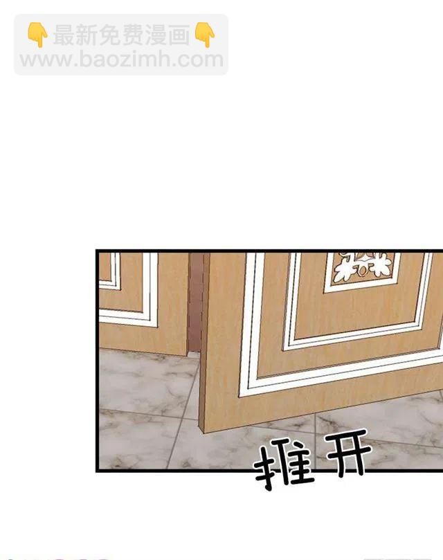 44.公爵的秘密87
