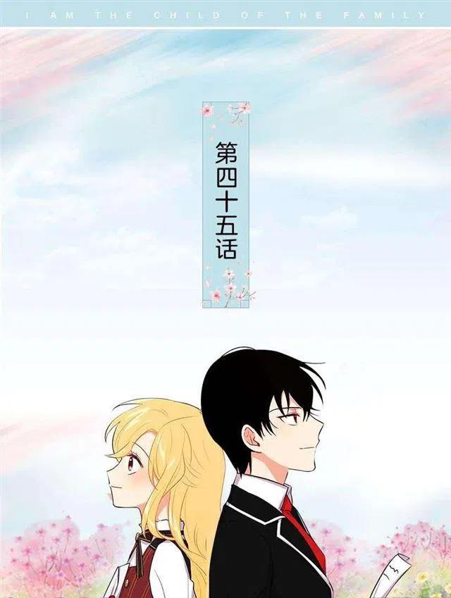 45.精灵石的声音1