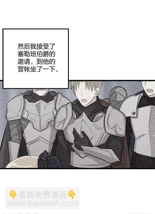 45.精灵石的声音10