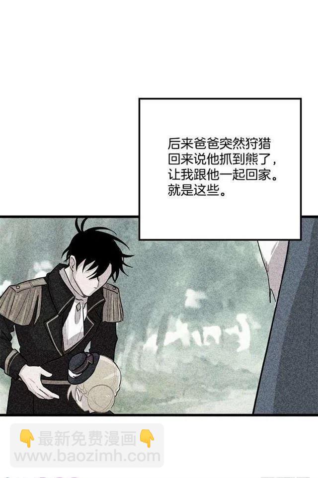 45.精灵石的声音11