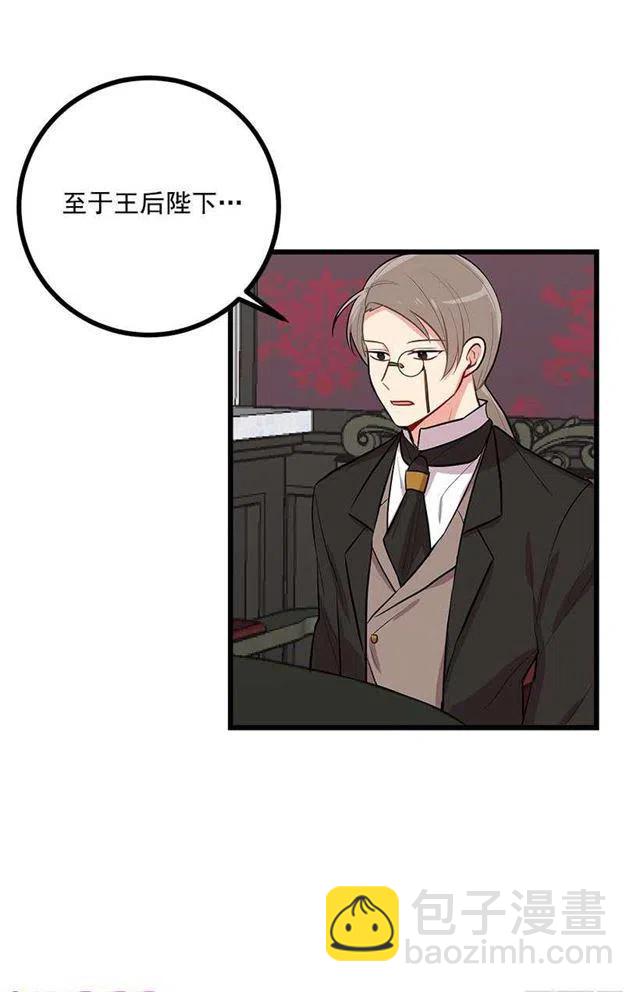 45.精灵石的声音13