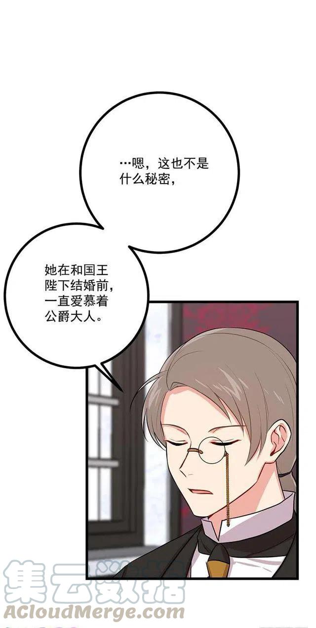 45.精灵石的声音15