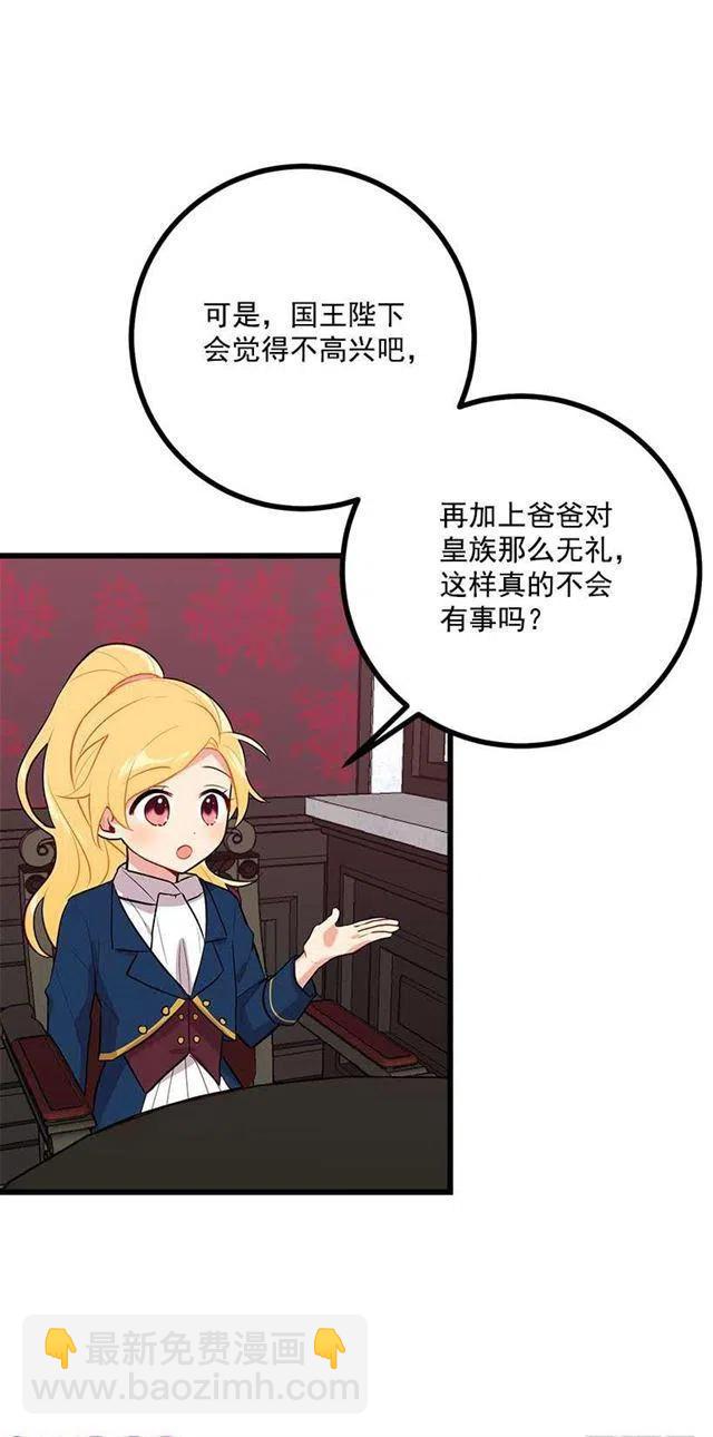45.精灵石的声音19