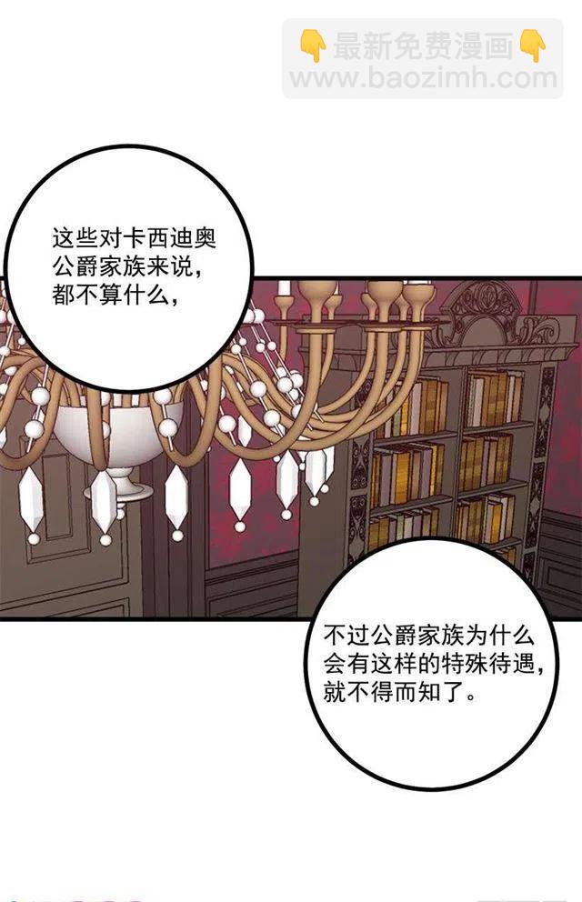 45.精灵石的声音20