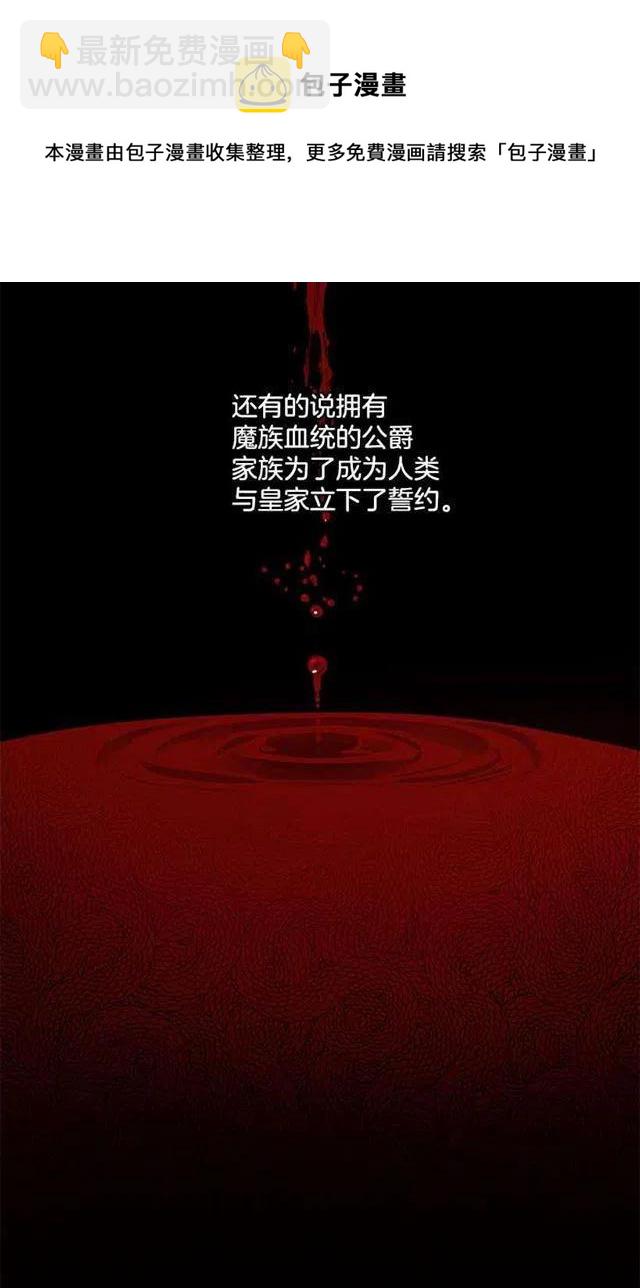 45.精灵石的声音22