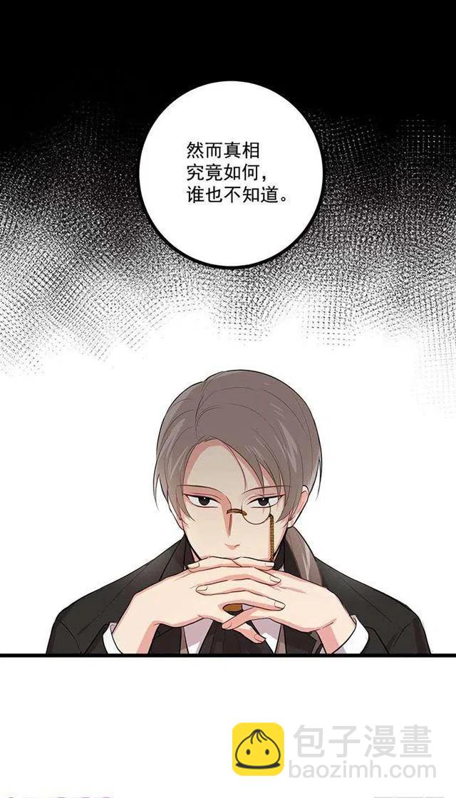 45.精灵石的声音23