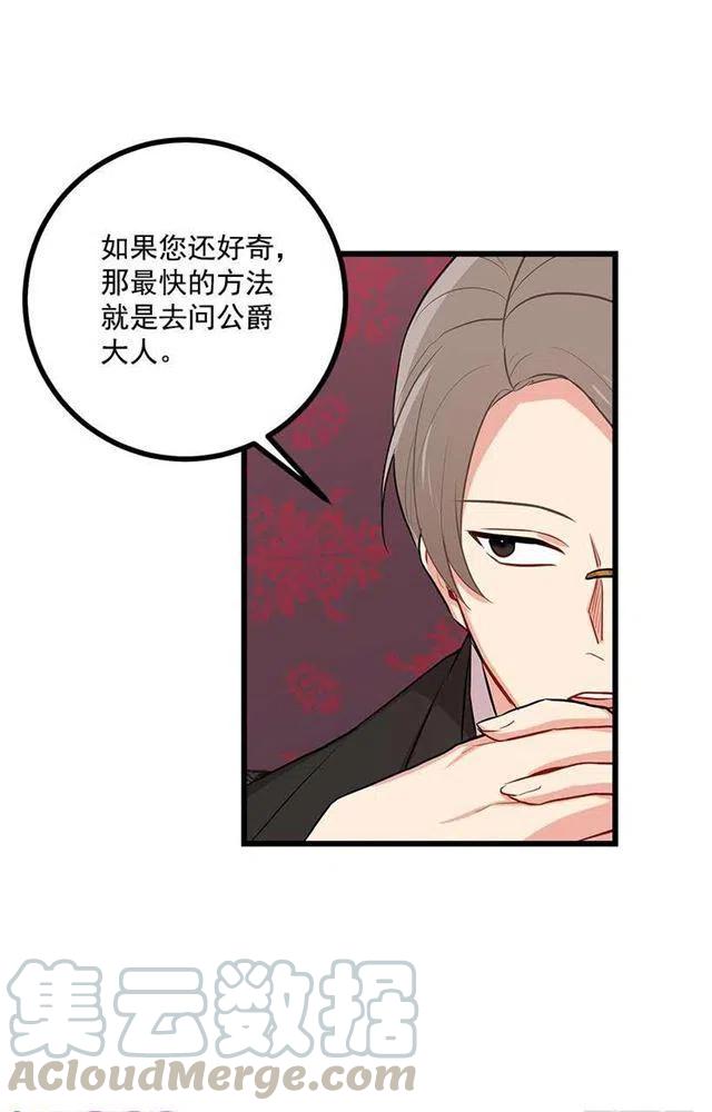 45.精灵石的声音24