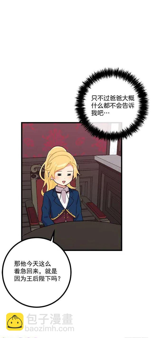 45.精灵石的声音25