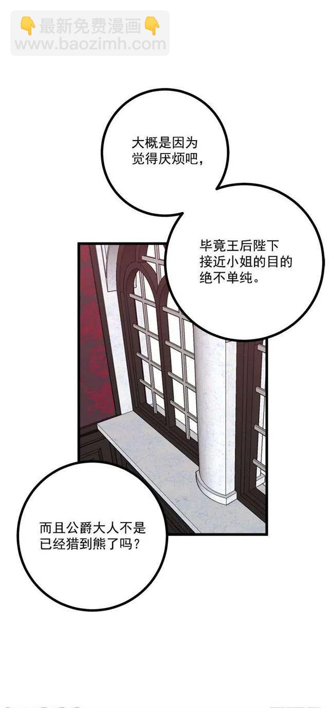 45.精灵石的声音26