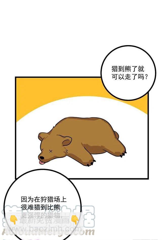 45.精灵石的声音27
