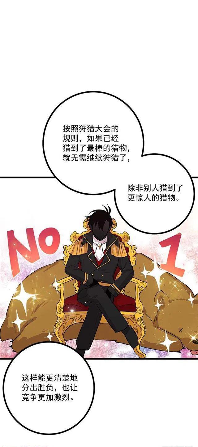 45.精灵石的声音28