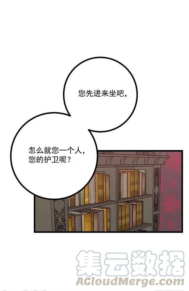 45.精灵石的声音3