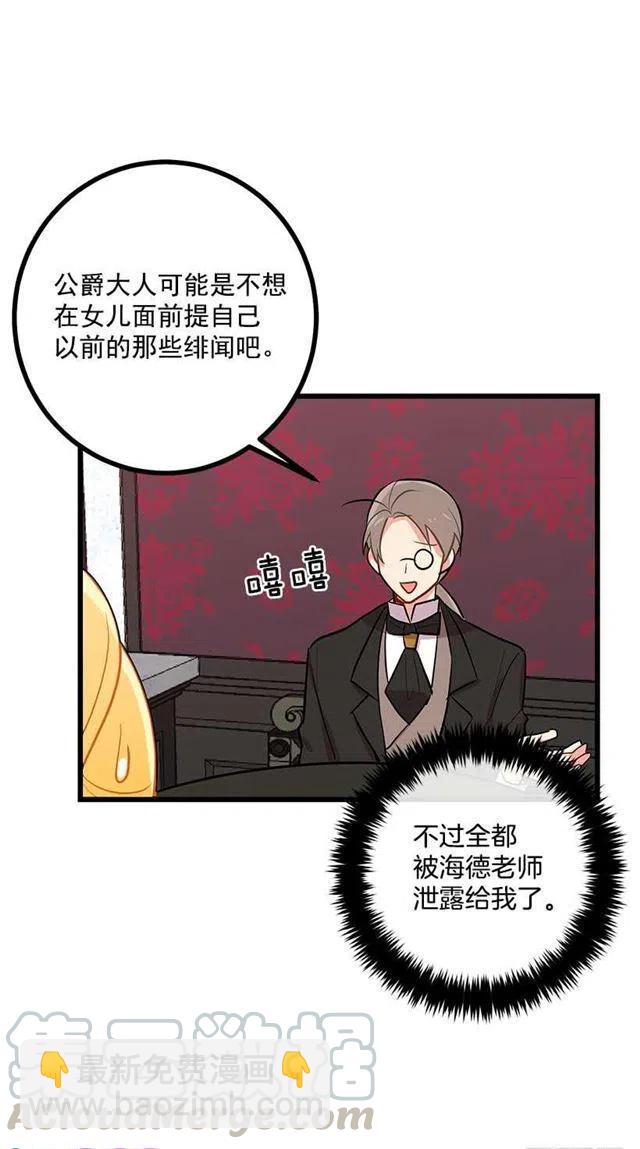 45.精灵石的声音30