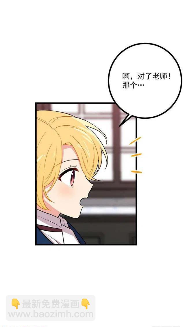 45.精灵石的声音31